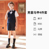 Children Suit Summer New Fashion Vest Suit Boy CN75